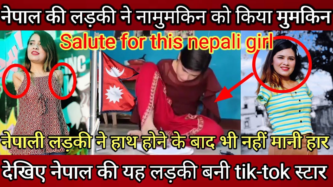 Nepal girl Megha Ghimire made the impossible possible ! Nepal tik tok star megha ghimire Biography