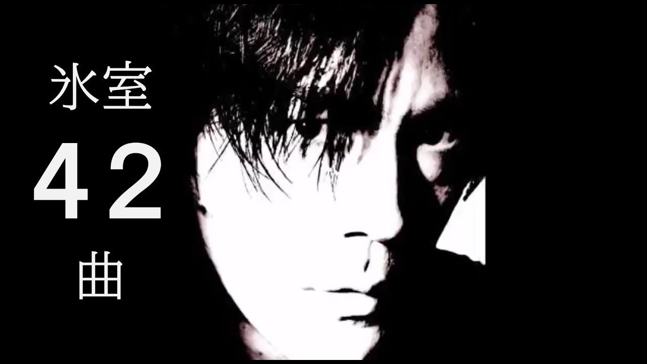 氷室京介42曲コレクション - YouTube