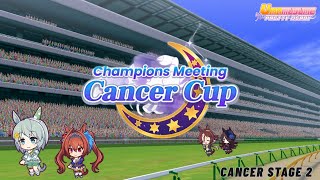 [Umamusume: Pretty Derby] The Calm Before Finals | Cancer Cup Round 2 (Day 2)