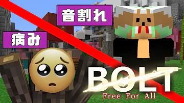 音割れminecraft Mp3