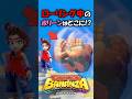 ローリング中のポリーンはどうなってる??【ドンキーコングバナンザ】
