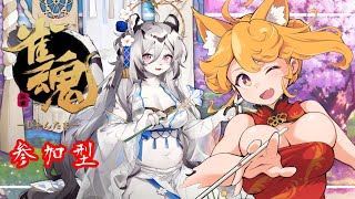 【雀魂】視聴者参加型！雀荘：柴園開店！異常麻雀はもういいって！【柴園わんこ】【Vtuber】