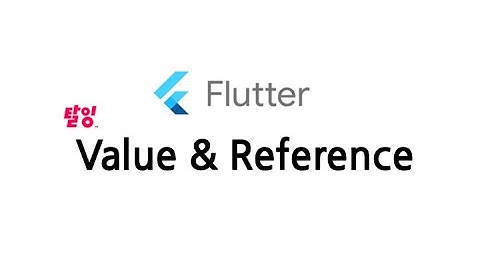 (탈잉) Reference 과제