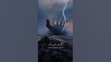 تلاوة عذبة للقارئ عبدالله شعبان سبحان الله