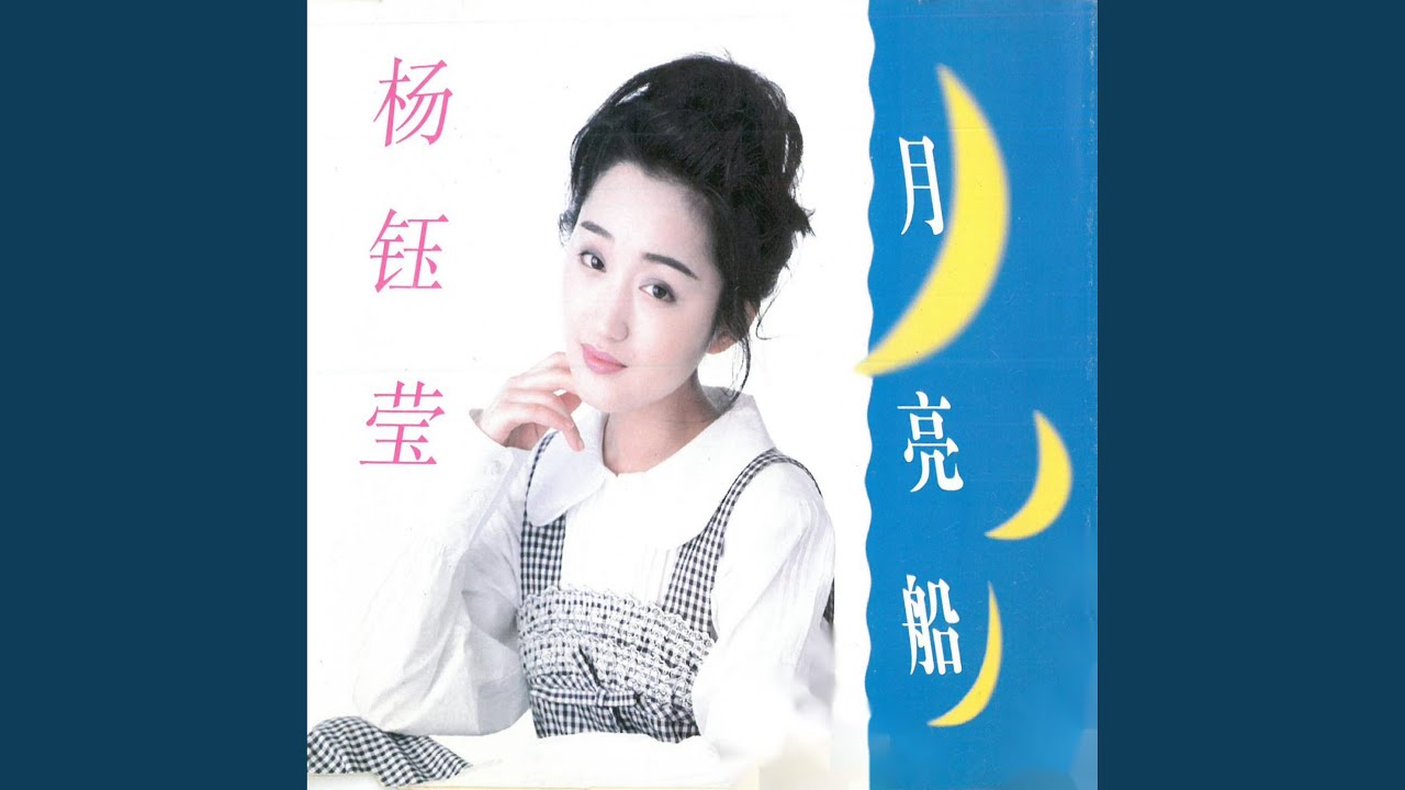 盼望天天看见你