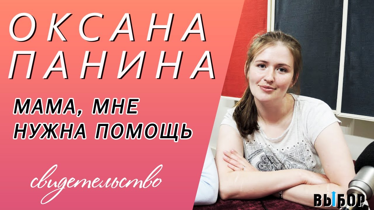 Оксана шкода вк