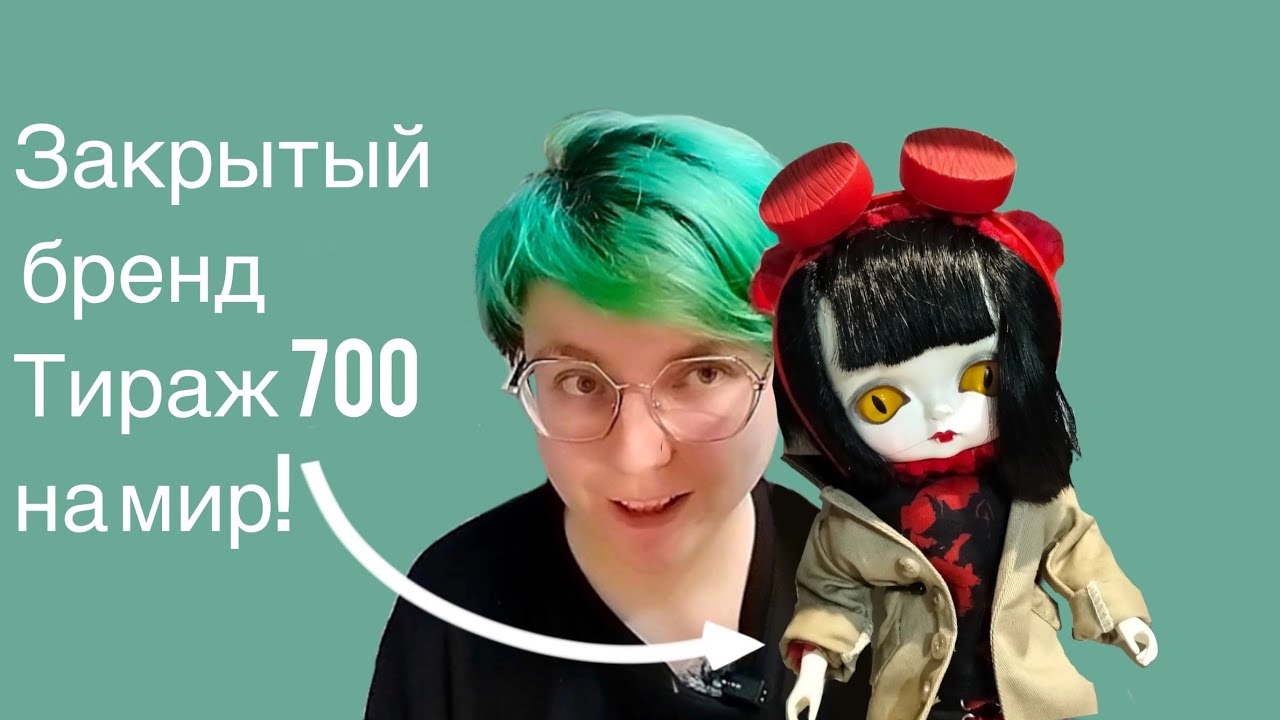 Обзор на Toffee Hellboy fan: международный скандал и 5 месяцев ожидания?