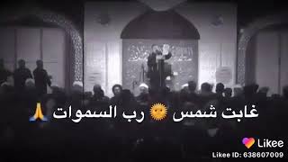 على محمد واويلاه للمبدع باسم الكربلائي.     قم بالاشتراك في القناة وتفعيل الجرس 🔔