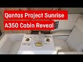 Qantas Project Sunrise A350 cabin reveal