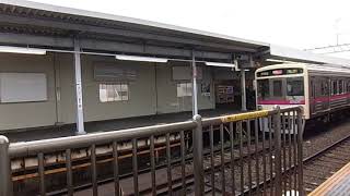 京王線7000系特急新宿行と、7000系急行高尾山口行を撮った。