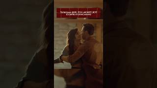 Подарил возлюбленной звезду 💔🥹 #турция #сериал #постучисьвмоюдверь #любовь
