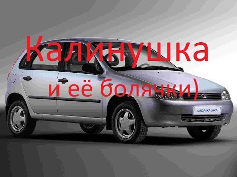 Альтернативный концевик двери Лада Калина