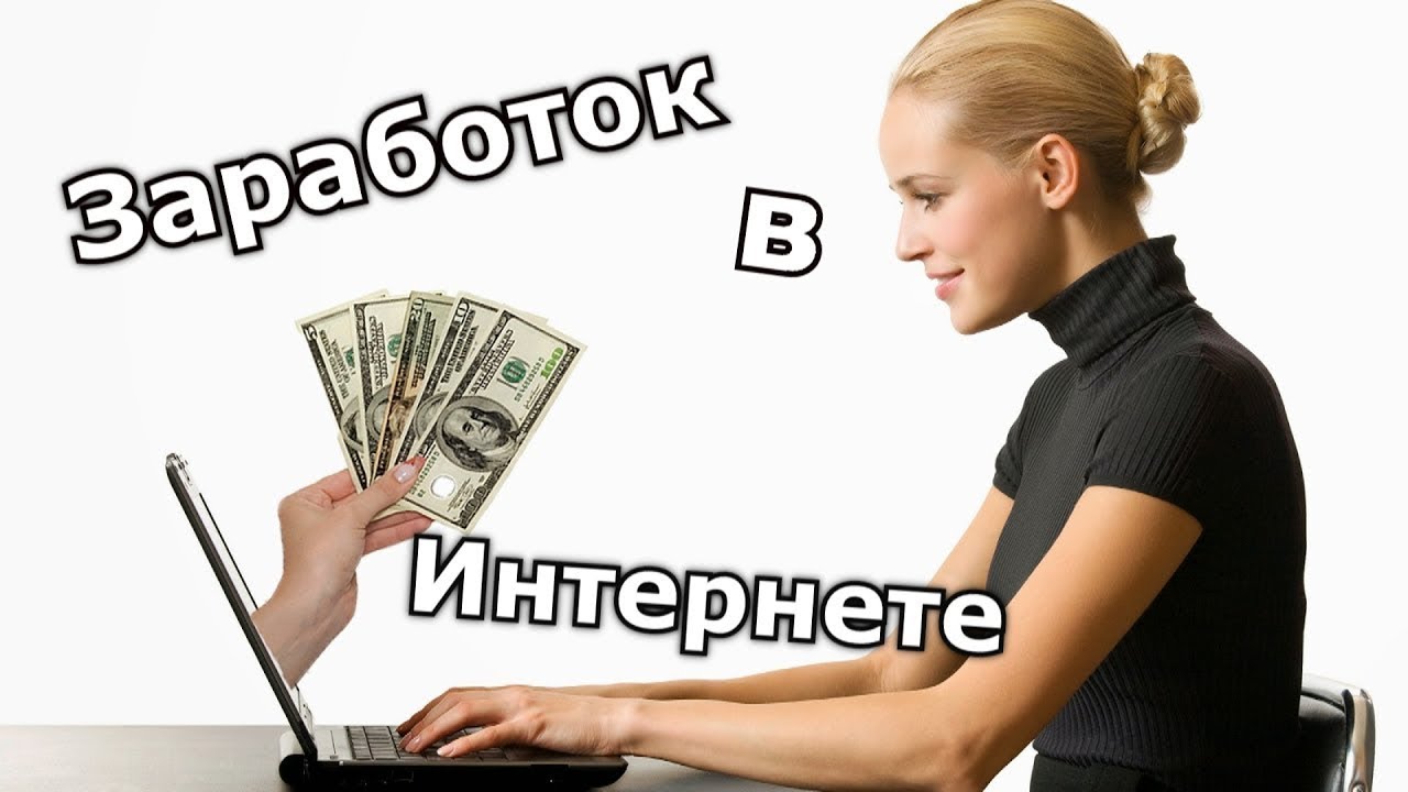 Интернет Магазин Без Вложений