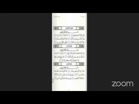 TAFSEERA SURAA NASRII FII SUURATUL MASAD SHEIKH ALI JIMMA