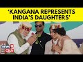 Kangana Ranaut | PM Modi Calls Kangana A 