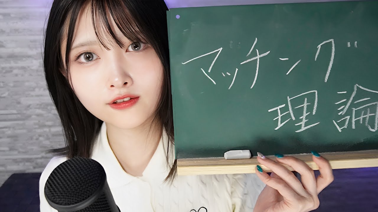 【ASMR】Стратегии подбора приложений на основе поведенческой экономики.【Whispering】