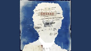 Coward - CityRonin