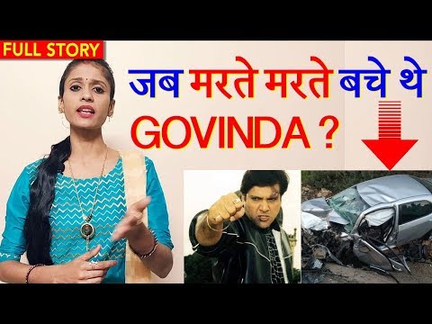 जब-car-accident-से-मरते-मरते-बचे-थे-govinda-?-गोविंदा-khuddar-movie-unknown-facts-|-यादगार-किस्से