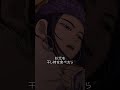 【公開まであと49日ッ!!】「ゴールデンカムイ」名シーンプレイバック #ゴールデンカムイ #shorts #anime