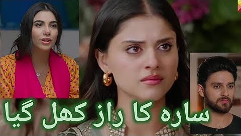 Tum Mere Kya Ho -next Episode 76 - promo [ Adnan Raza Mir & Ameema Saleem ] - MArshad Oknt
