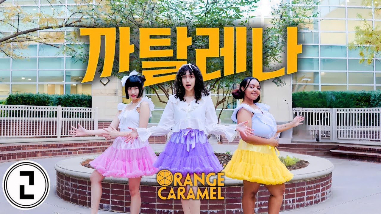 ONE TAKE | 200%] Catallena (까탈레나) - ORANGE CARAMEL Dance Cover