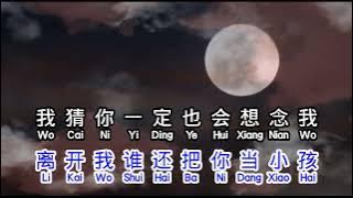 单依纯 《永不失联的爱》 yong bu shi lian de ai