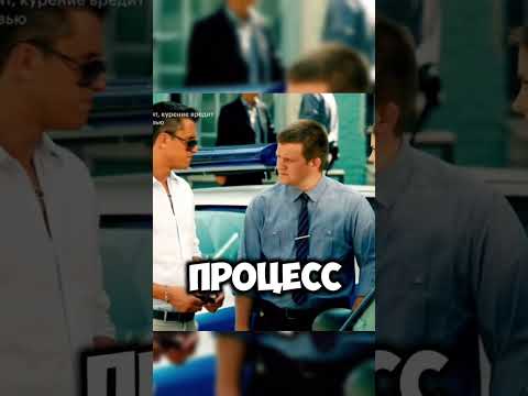 Нестандартное решение стандартной проблемы😎 #сериал #шортс #мажор #ютуб #рекомендации #кино