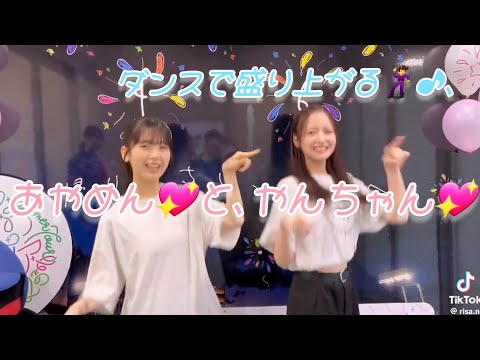 ダンスで盛り上がる､金川紗耶💖と､筒井あやめ💖｡…＃金川紗耶＃筒井あやめ＃乃木坂46