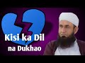 kisi ka dil dukhana in islam tariq jameel