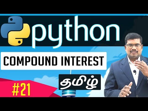 #21 Compound Interest || Learn Python Foundation in Tamil