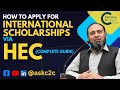 How to Apply for International Scholarships via HEC Complete Guide