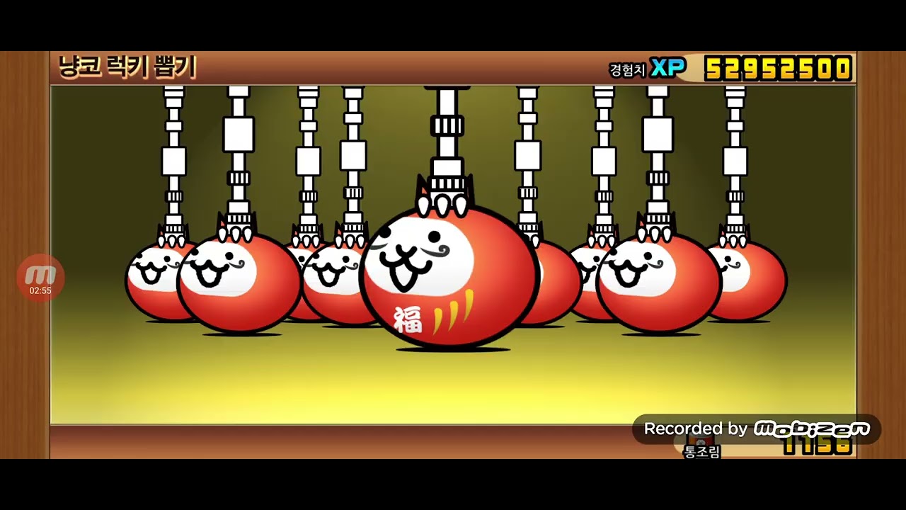 냥코대전쟁#울트라하이퍼고양이축제#레레득템