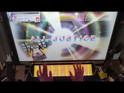【CHUNITHM AIR PLUS】 幽闇に目醒めしは [EXPERT]【2落AJ/天地創造】