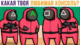 КОМИКСЫ. АМОГУС))) | Мемозг 830