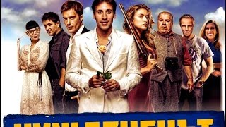 ! Чужденецът 2012 Целосна ! Чужденецът 2012 Целосна