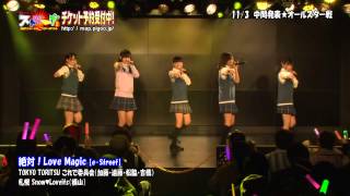iDOLStreet／『5分で分かるストリーーーーーグ②』 #07 （11月18日配信）