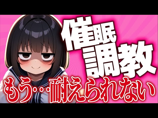 【貞操逆転asmr】博識な先輩にASMR趣味がバレて催眠調教されてしまう…「これから....いつまでも.....君のそばで囁いてあげる......」【男性向けシチュエーションボイス】