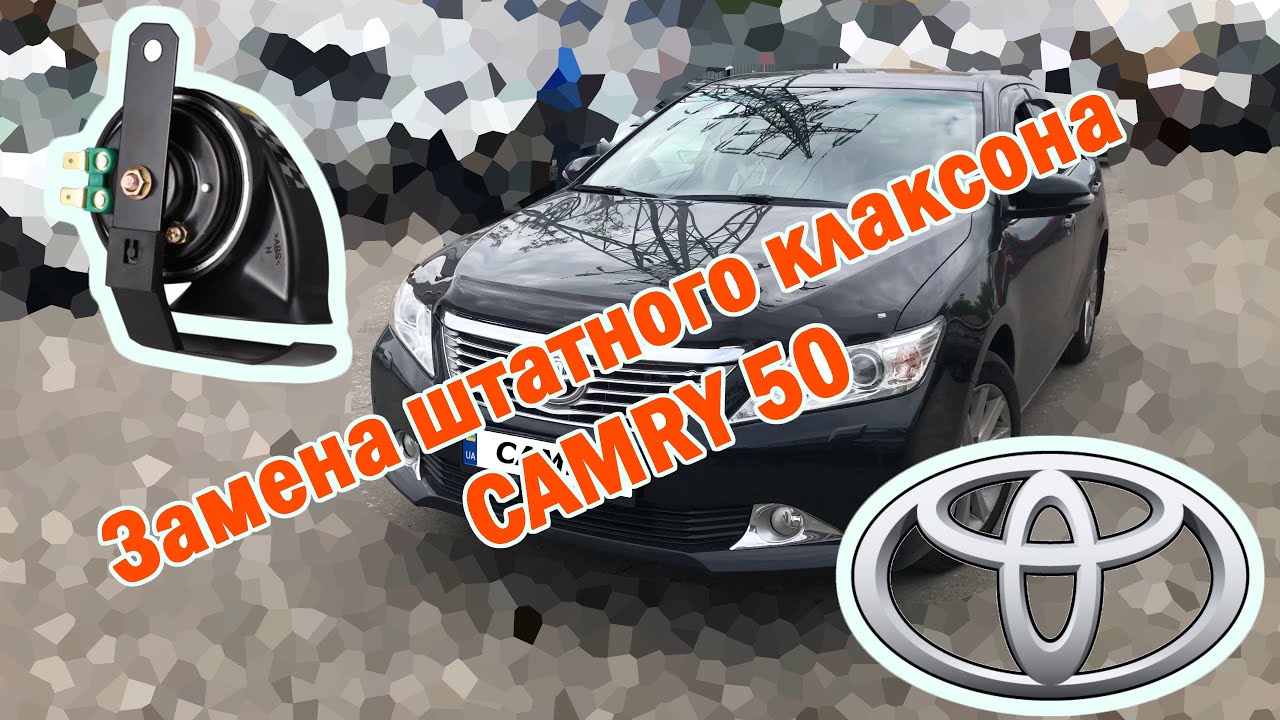 Вин код камри 50