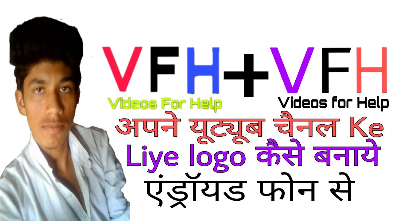How to make logo like technical guruji on android in hindi - YouTube
