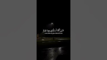 اكتب شيء تؤجر عليه ❤️🎧./ قران كريم