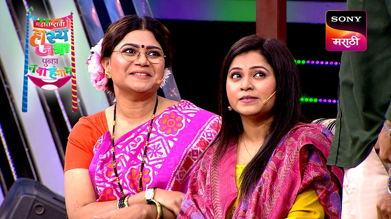 Maharashtrachi HasyaJatra - महाराष्ट्राची हास्यजत्रा - Ep 283 - Full Episode