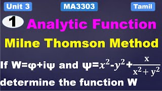 MA3303 | MA3452 | Construction of an Analytic Function | Milne Thomson Method Problem in Tamil Profile