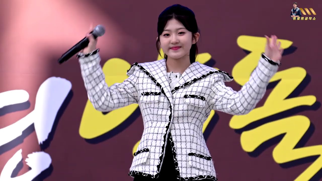 윤윤서 트롯신동 문경약돌한우축제 공연풀영상 #윤윤서 #윤윤서트로신동 #윤윤서공연 #윤윤서나이