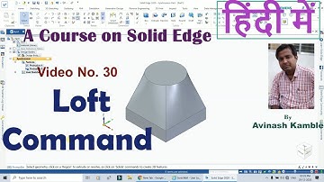 Solid Edge Loft Command in Hindi by Avinash Kamble