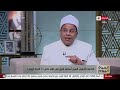 الشيخ أسامة قابيل إنشغال الناس بالسوشيال ميديا خلاهم إنشغلوا عن الهدف الحقيقي لوجودها في الحياة 