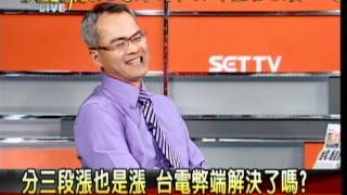 20120503 大話新聞 P.7