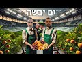 מעיר הקודש לעיר הקודש חיפה האנליסטים ים יבשה מעיר הקודש לעיר הקודש חיפה האנליסטים ים יבשה