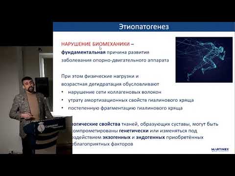 Комплексный подход при проведении локальной инъекционной терапии с комбинацией применения УВТ.