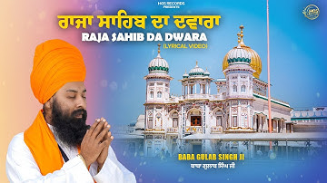 Raja Sahib Da Dwara | Baba Gulab Singh ji | Sukhwinder Gobindpuri | HGS Records | Dharmik Song 2025