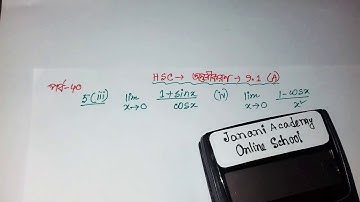 পর্ব 40 | HSC Higher Math 1st Paper Chapter 9.1 | HSC Differentiation 9.1 | HSC Limit Basic